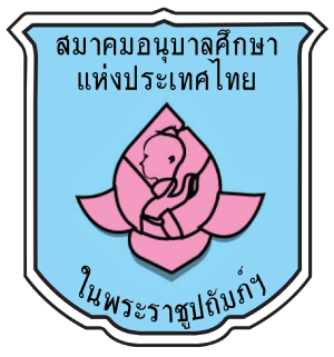 ศูนย์พัฒนาเด็กเล็กบ้านลานนอก